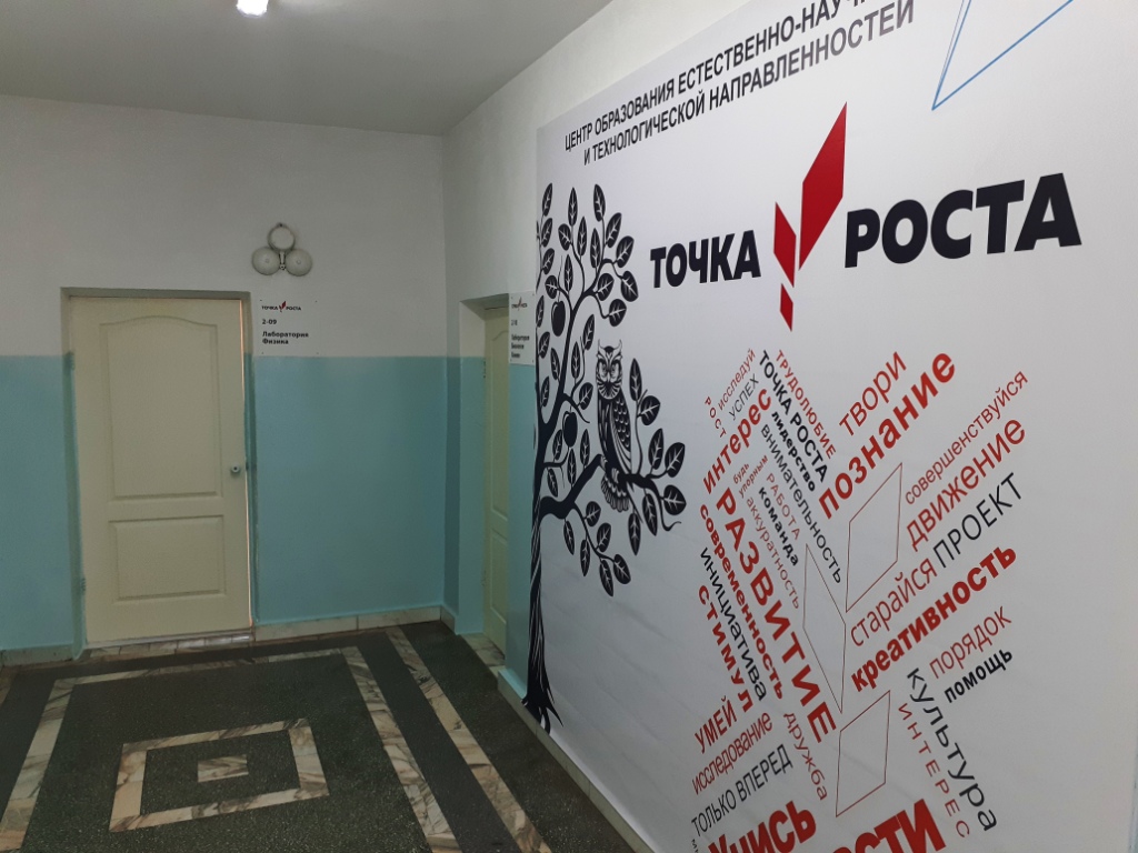 Рекреация